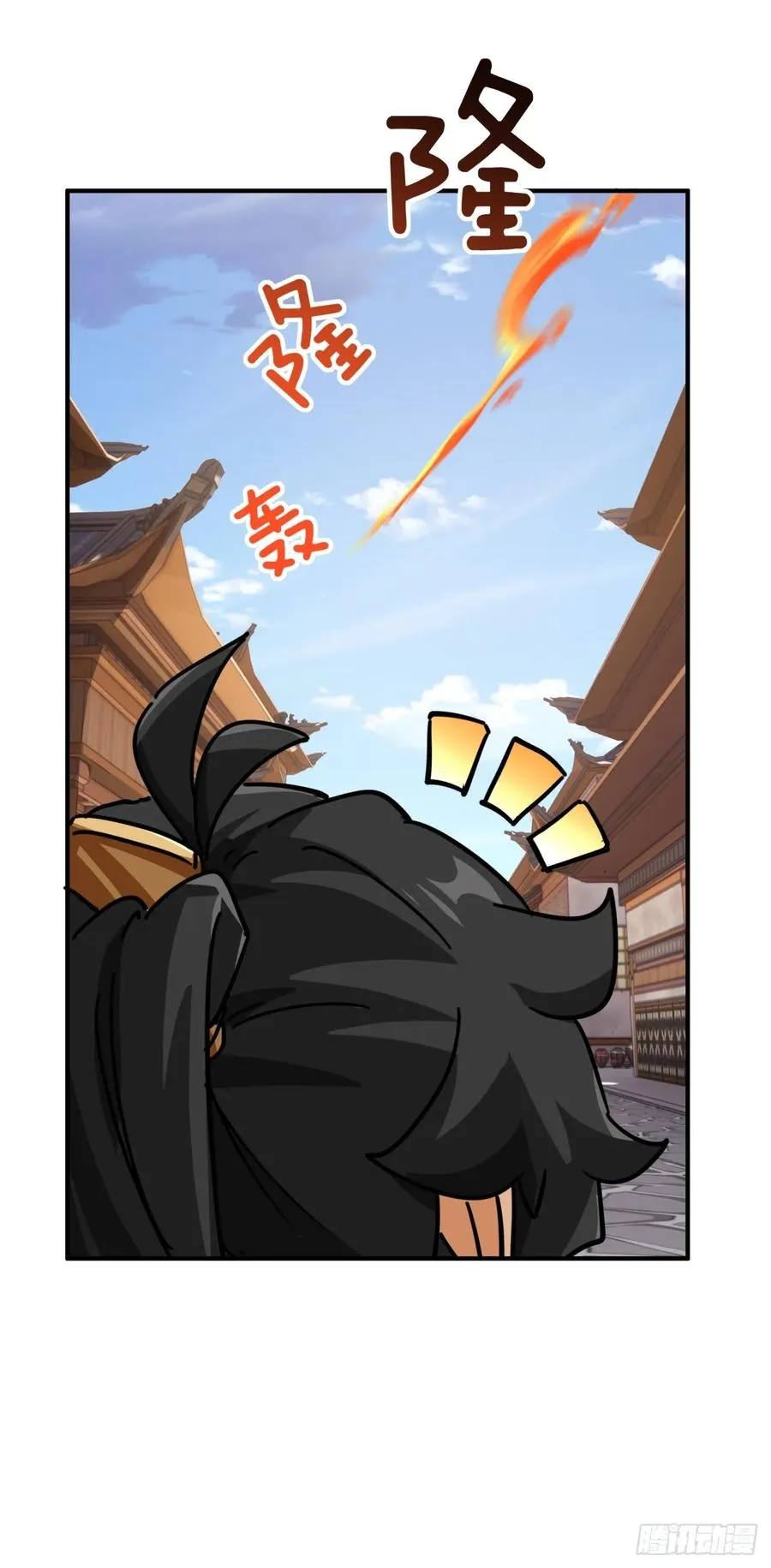 22话 巧遇徐师妹59