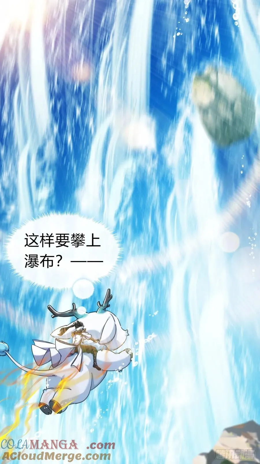 48话 相遇39