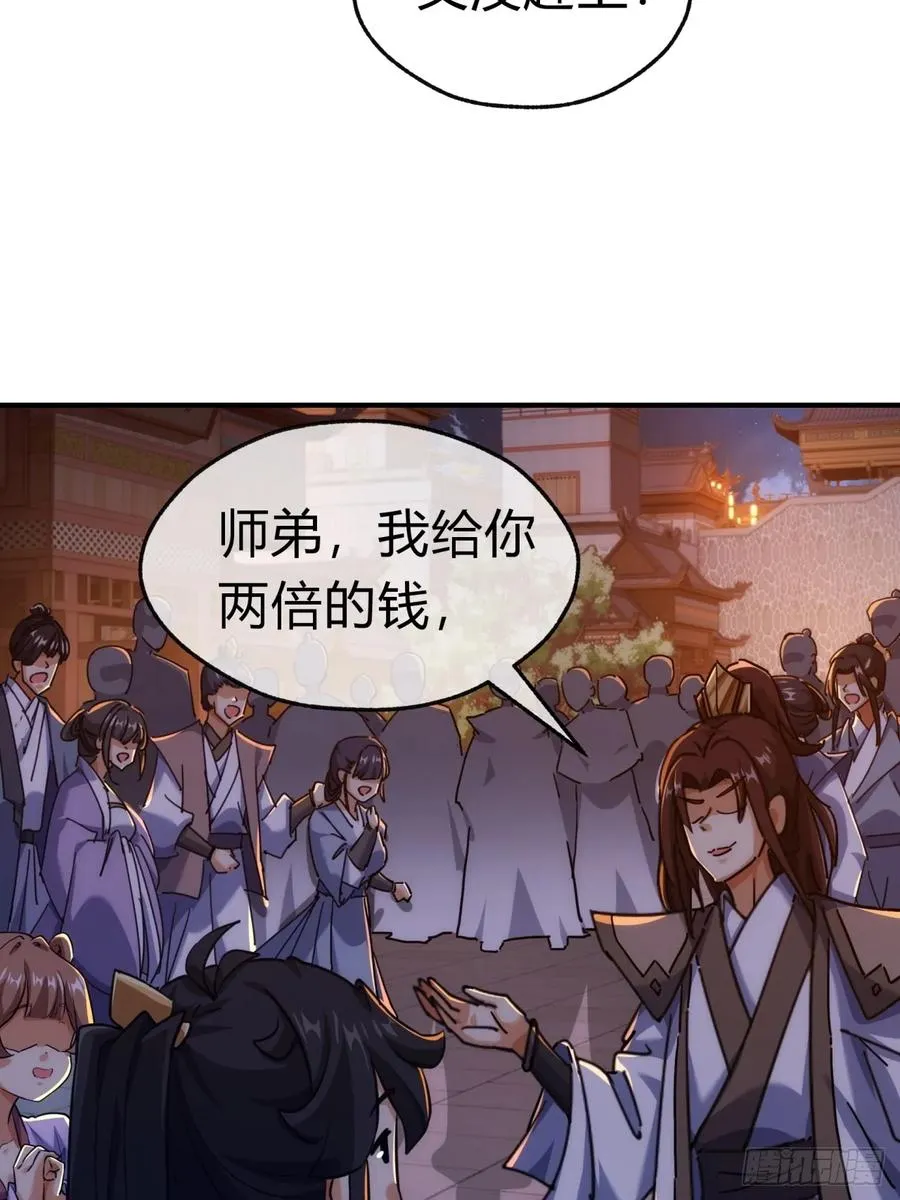 69话 绝对占理5