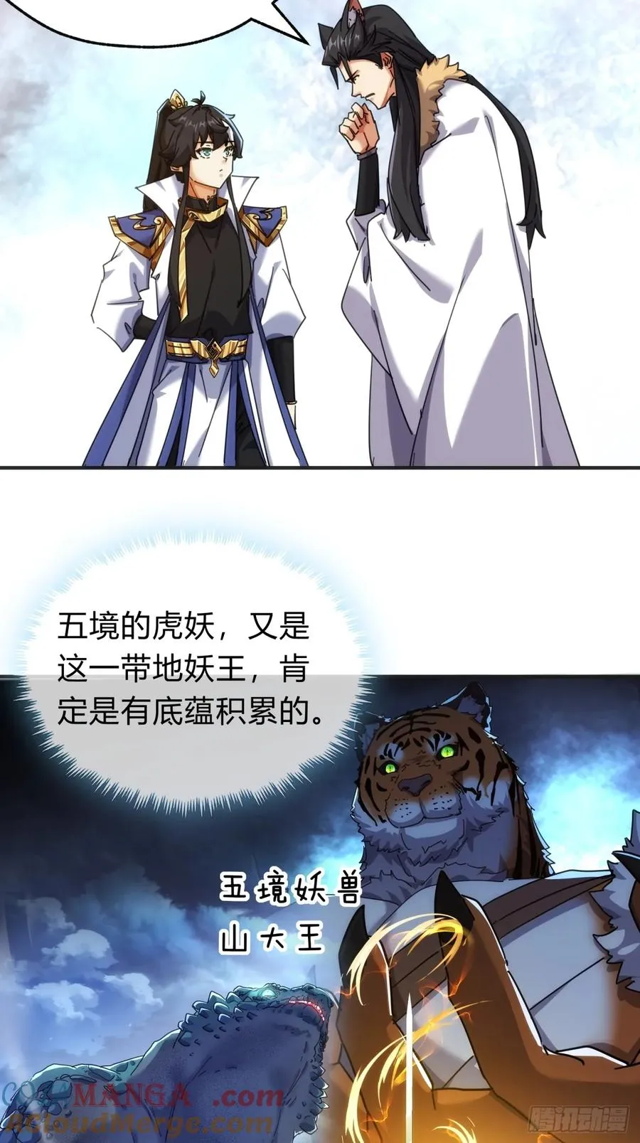 55话 他更兴奋了69
