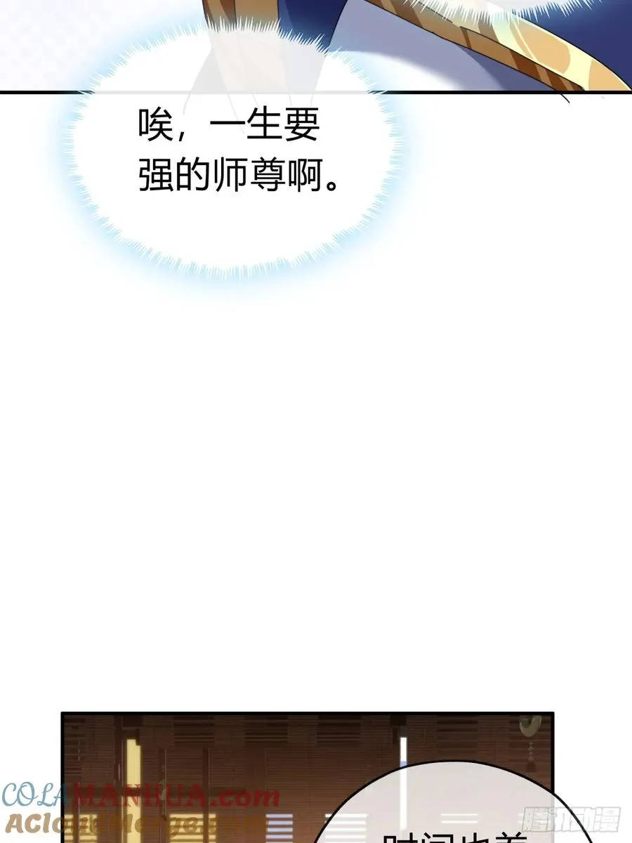 10话 七星邸报84