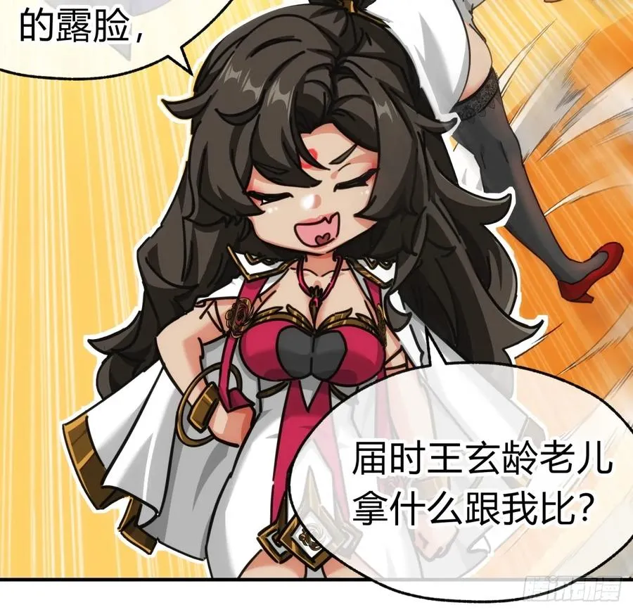 47话 小师妹来信11