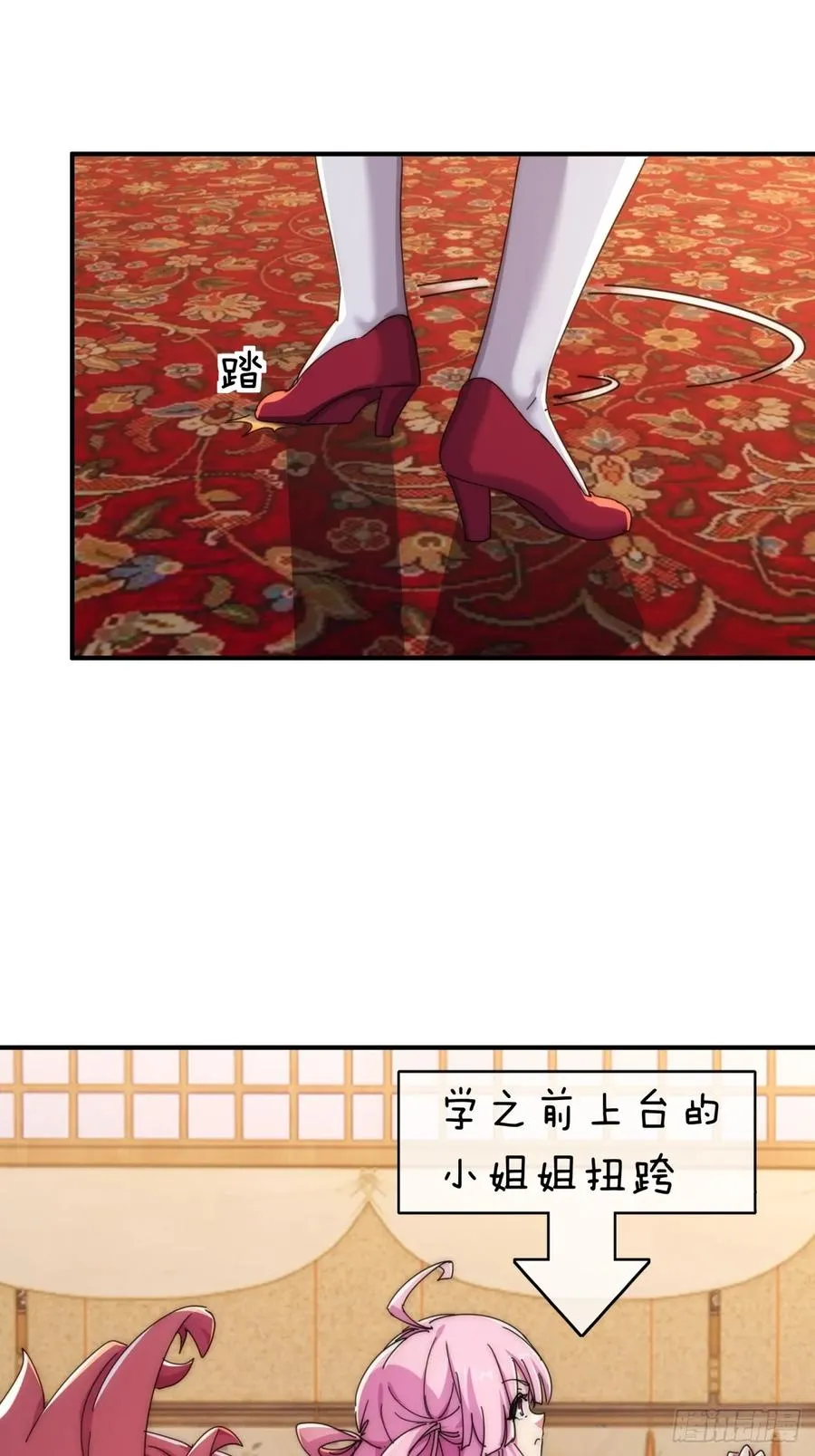 75话 坏蛋8