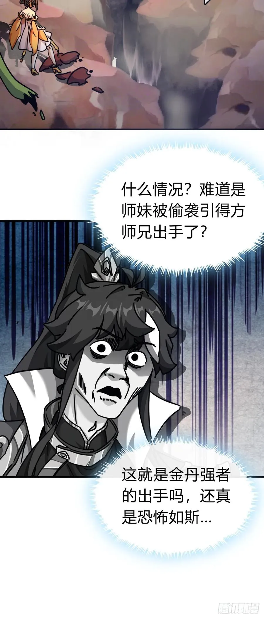14话 这毒我来吸11