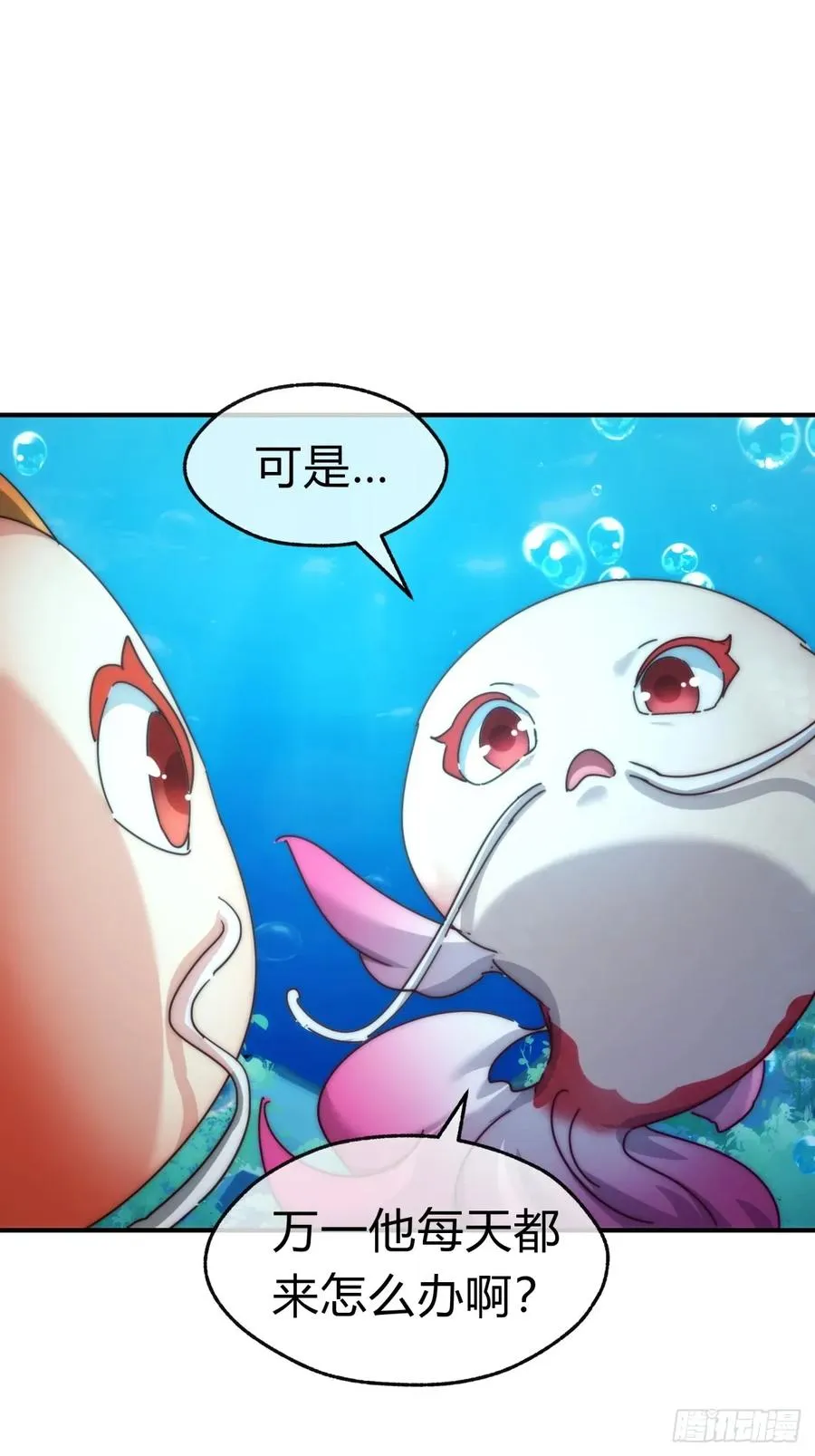 67话 锦鲤一族44