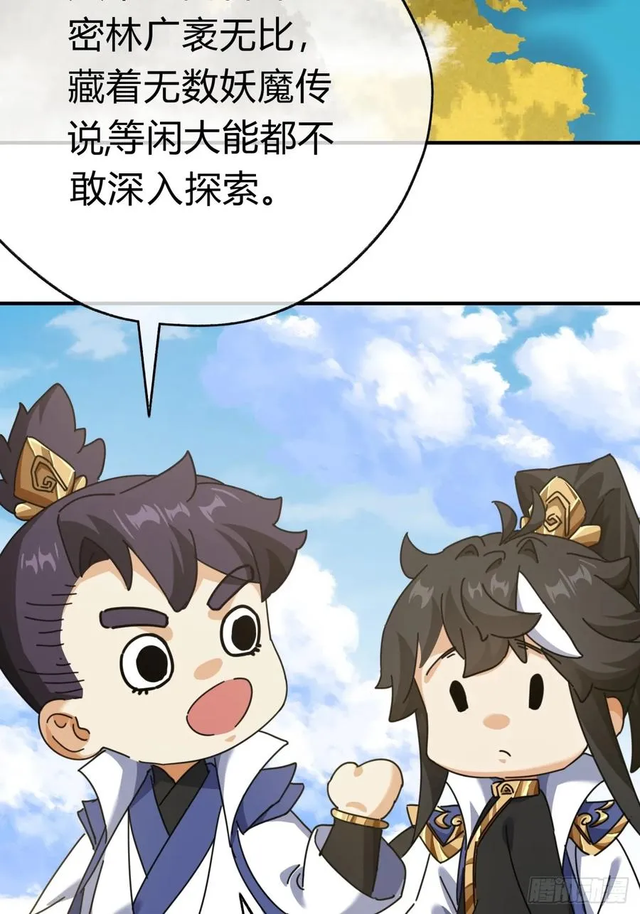 12话 不需要轮换11