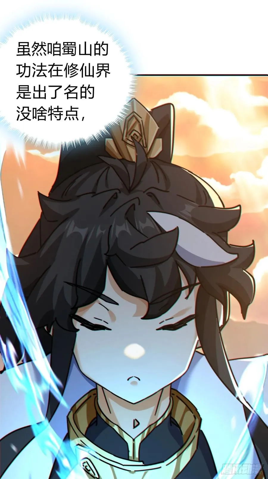 21话 楚梁这人能处！33