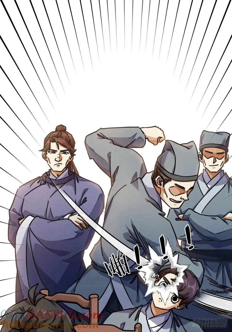 26话 老师来了57