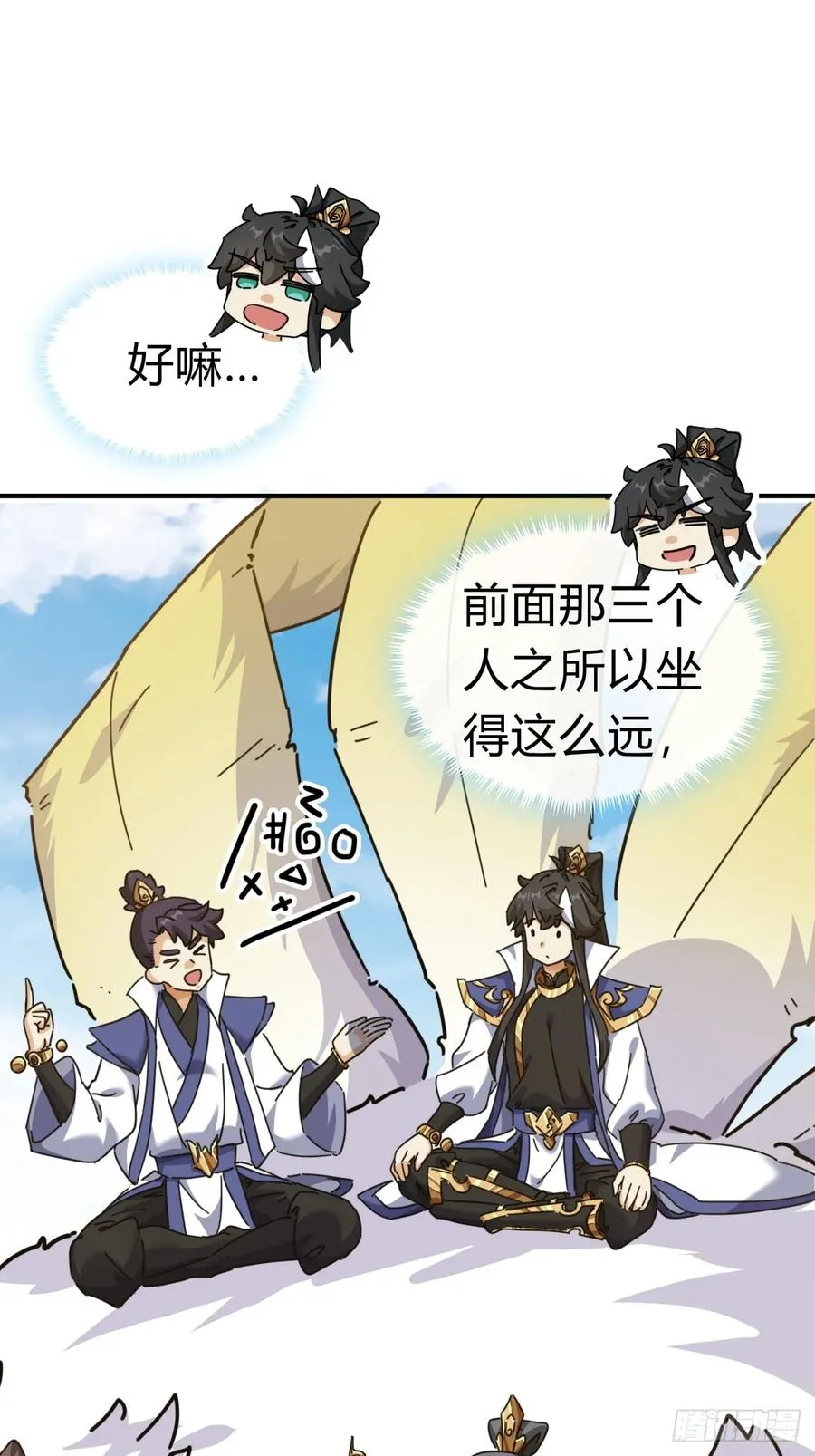 12话 不需要轮换19