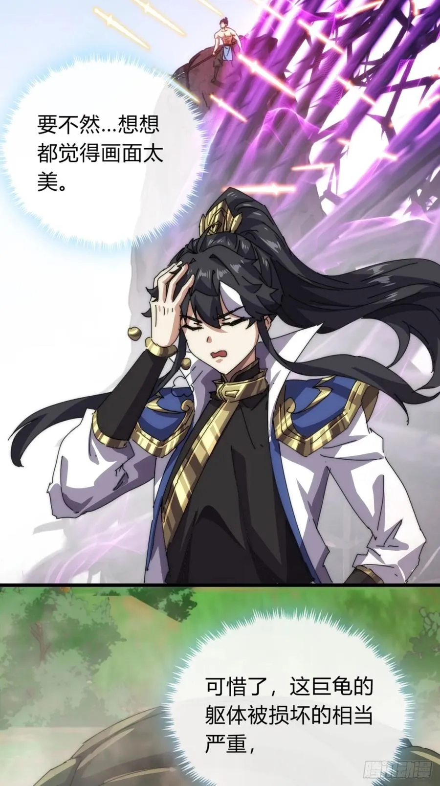 78话 人头担保68