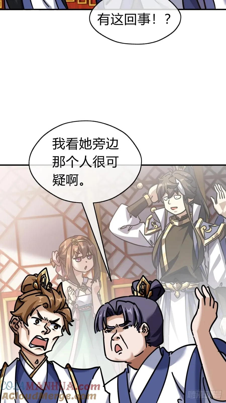 22话 巧遇徐师妹48