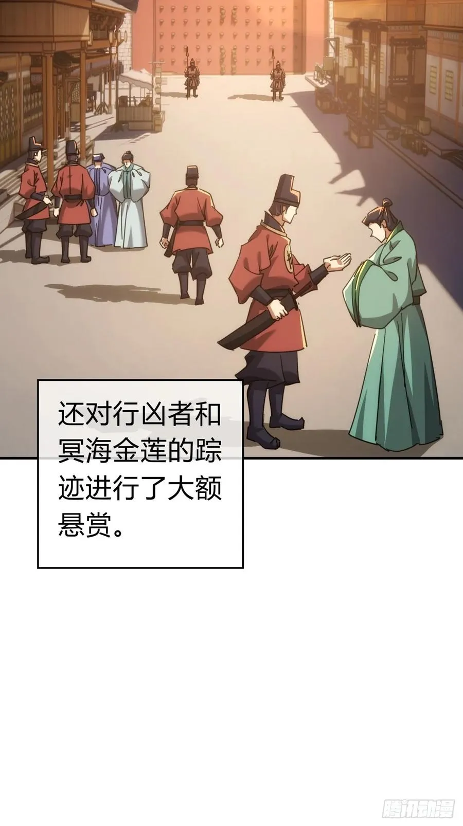 60话 猛男必看46