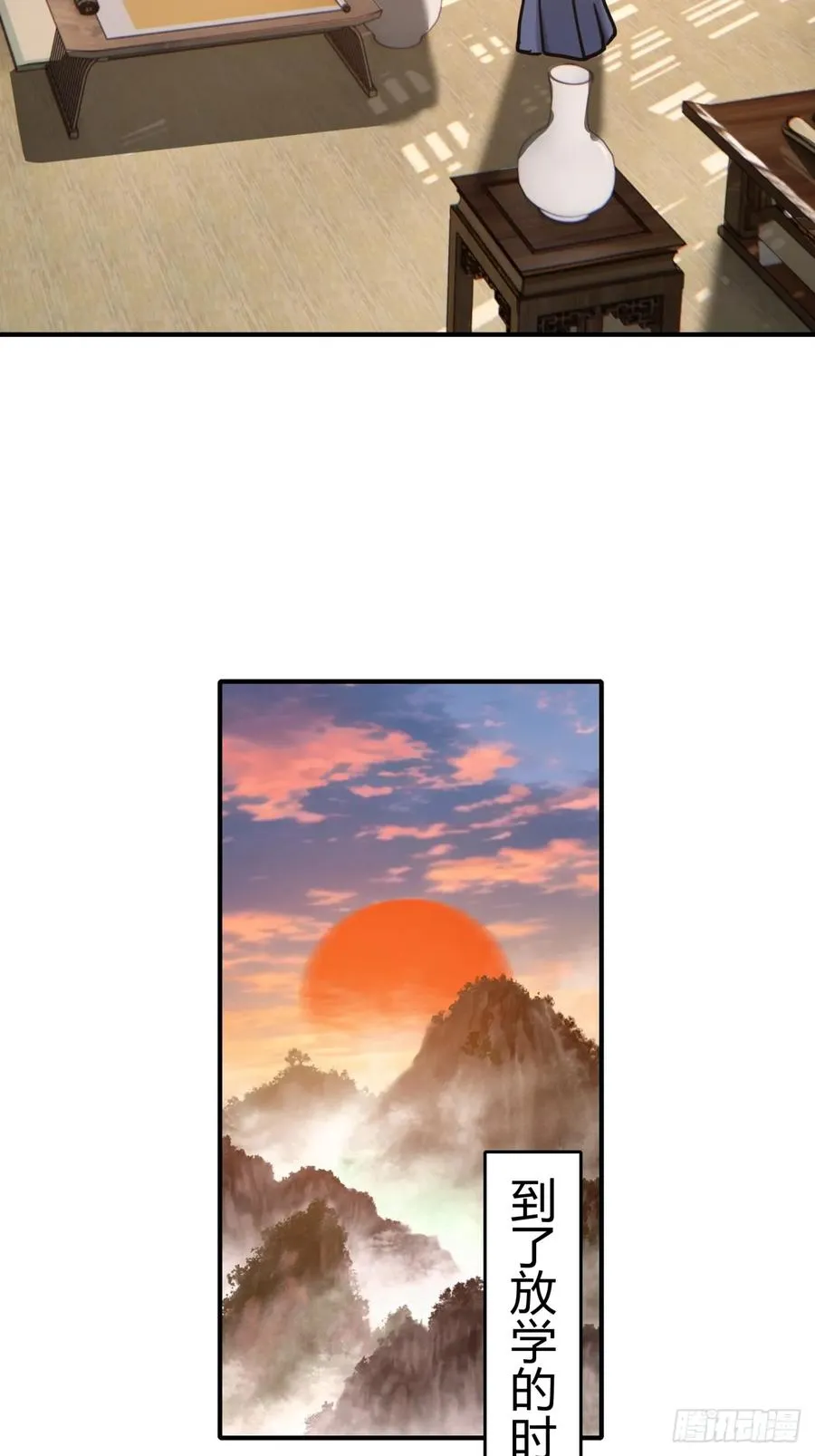 27话 黑虎帮少主44