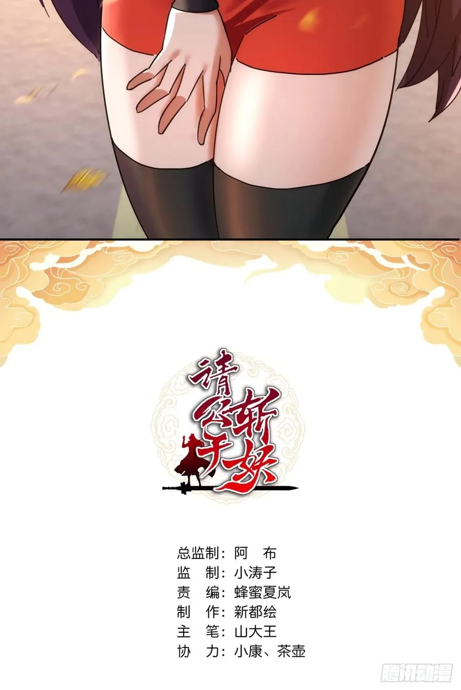 55话 他更兴奋了1