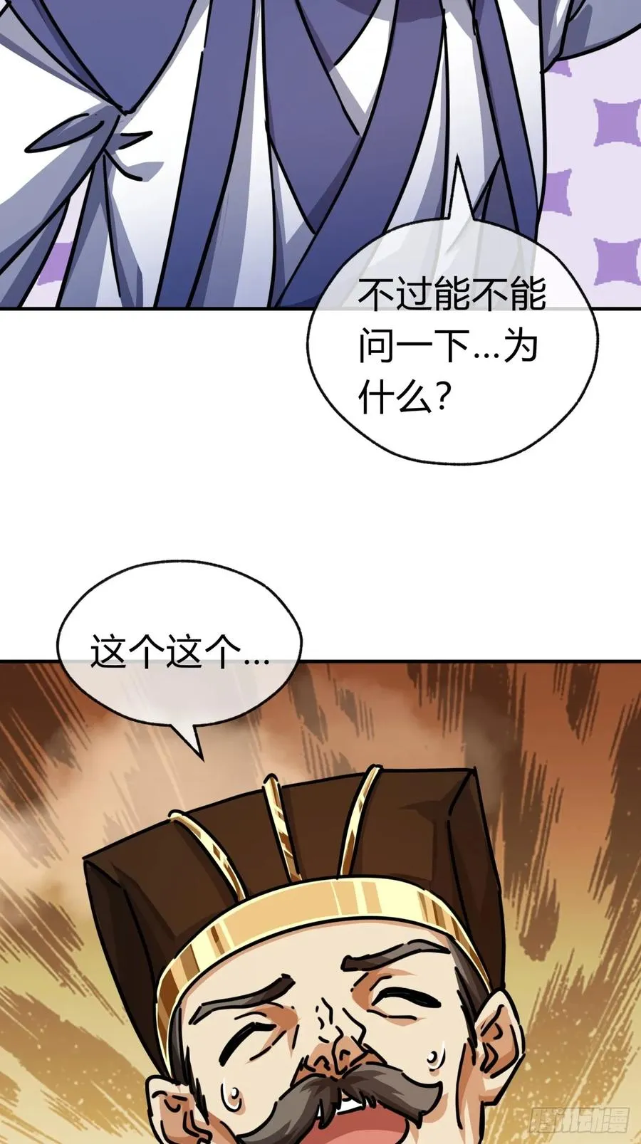 25话 新生入学8