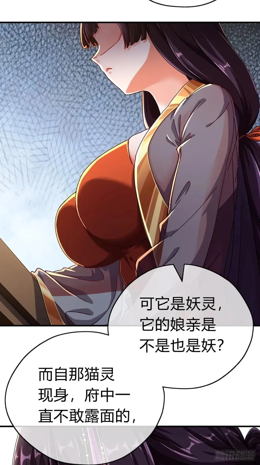 07话 你和我夫人在干嘛27