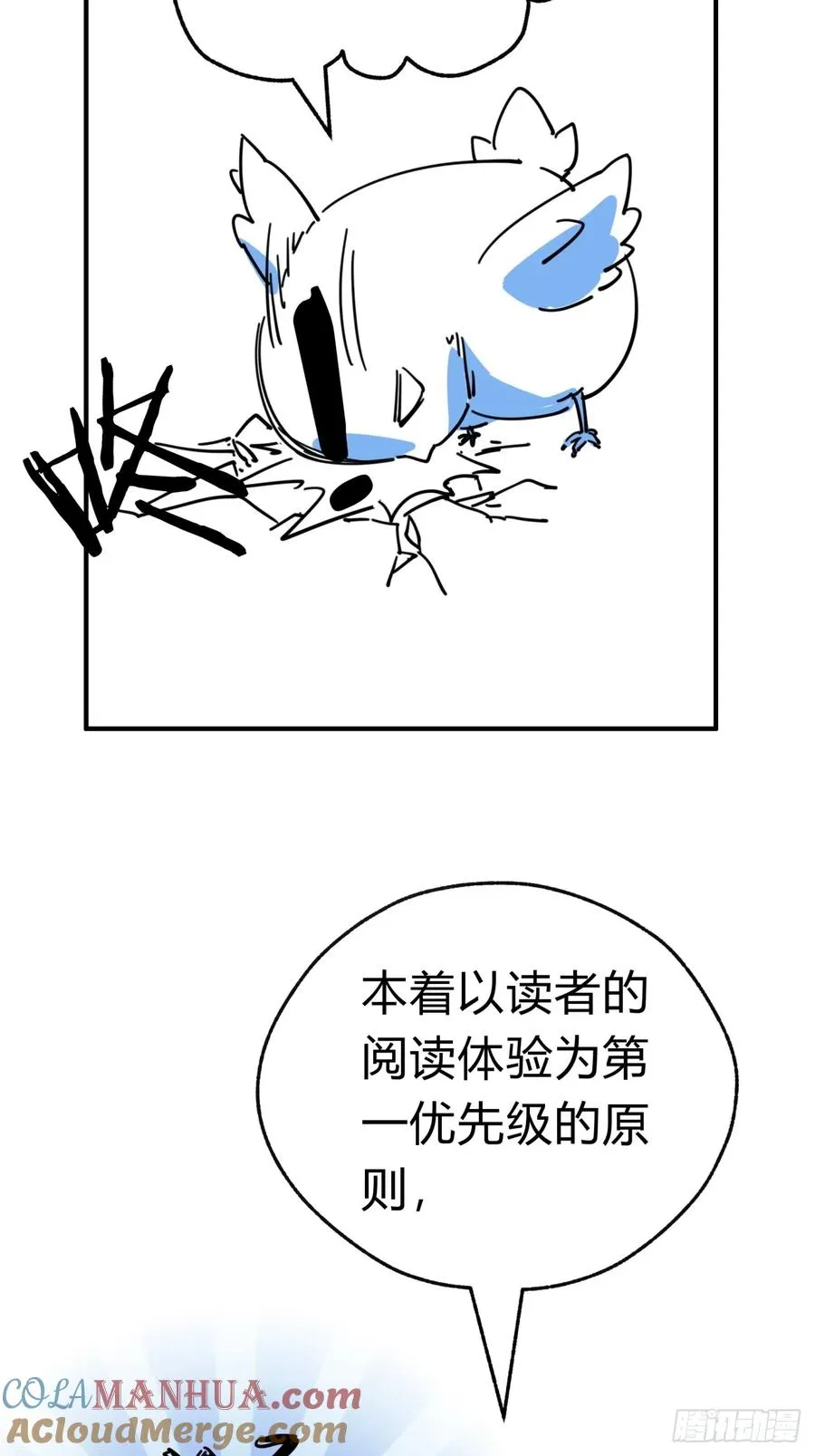26话 老师来了66