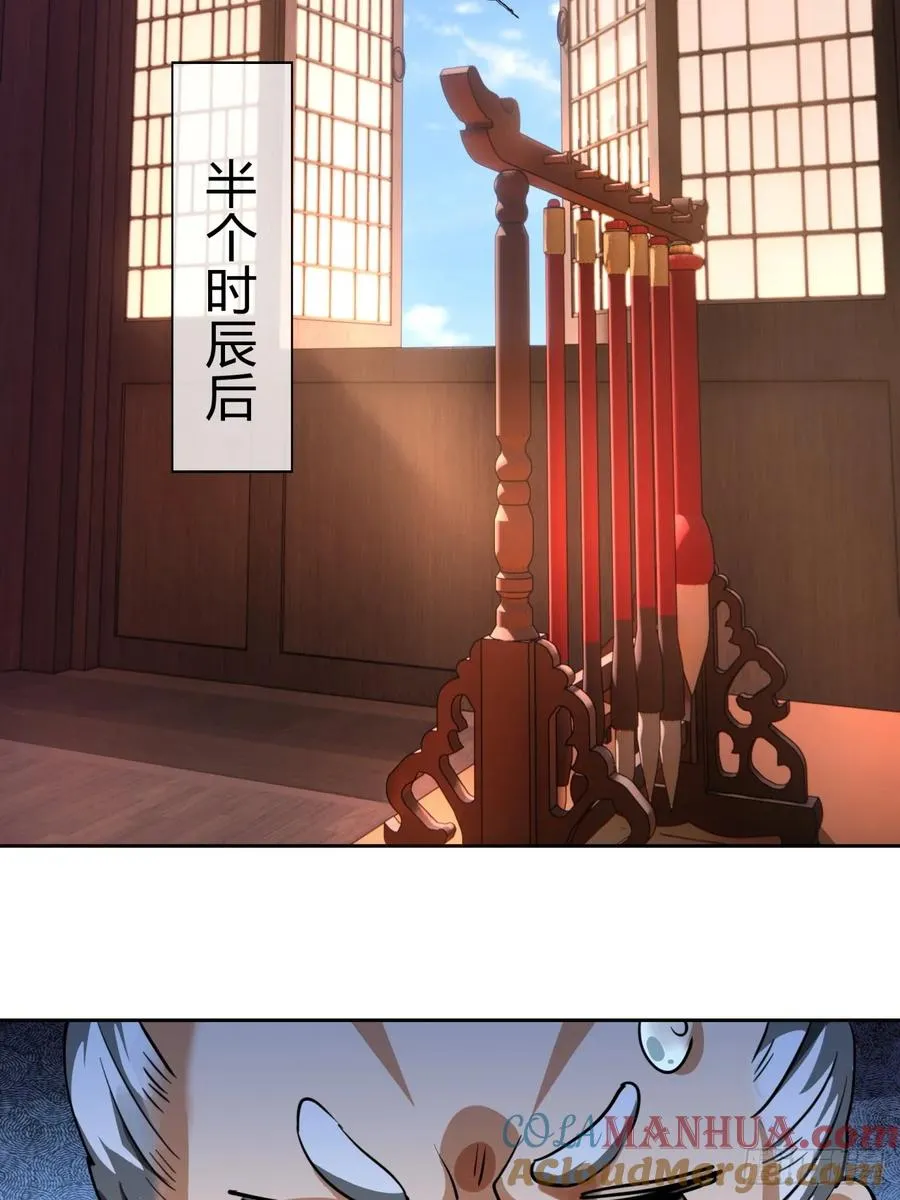 04话 换剑阁57