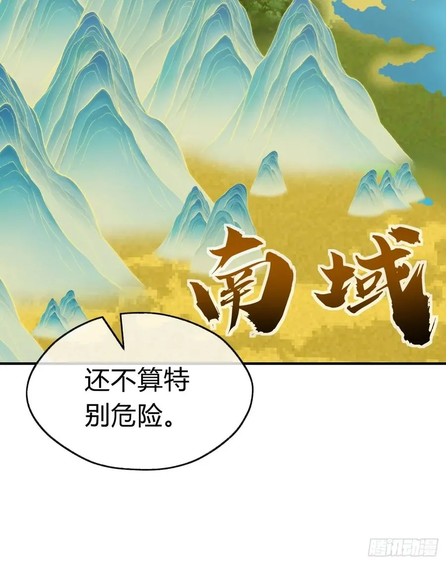 12话 不需要轮换13