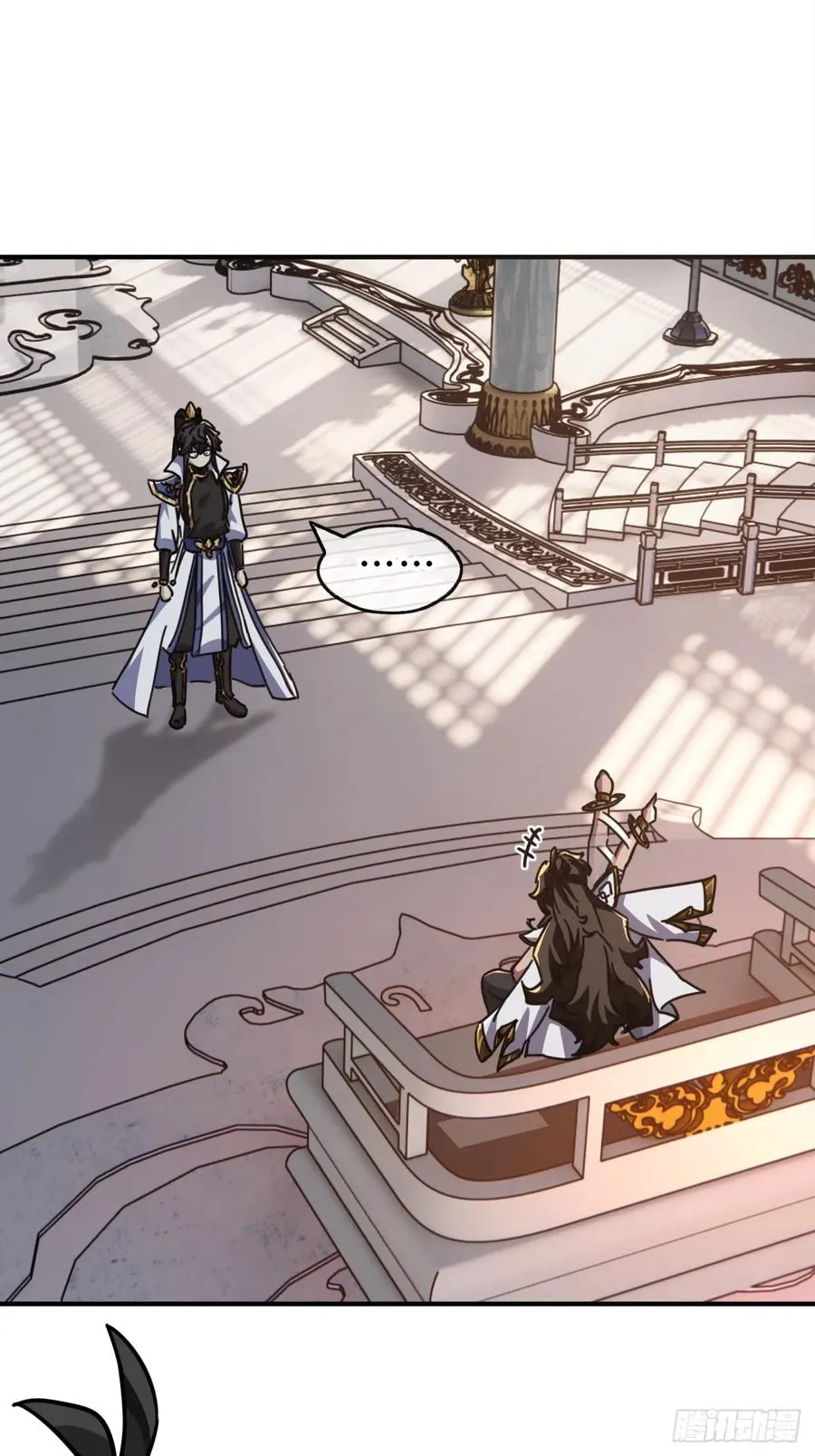 23话 师尊给点钱？2