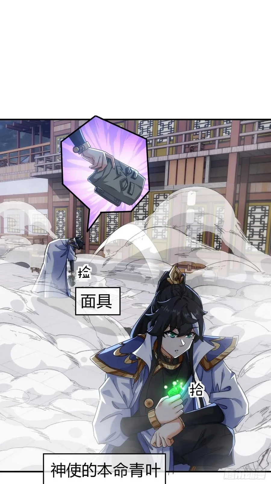 64话 看我大戟吧38