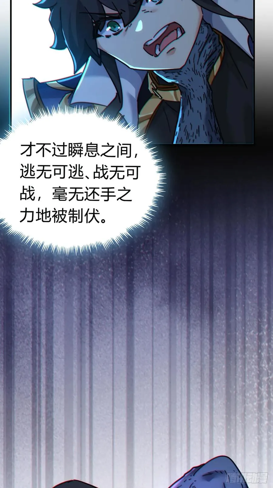 43话 忍你很久了59