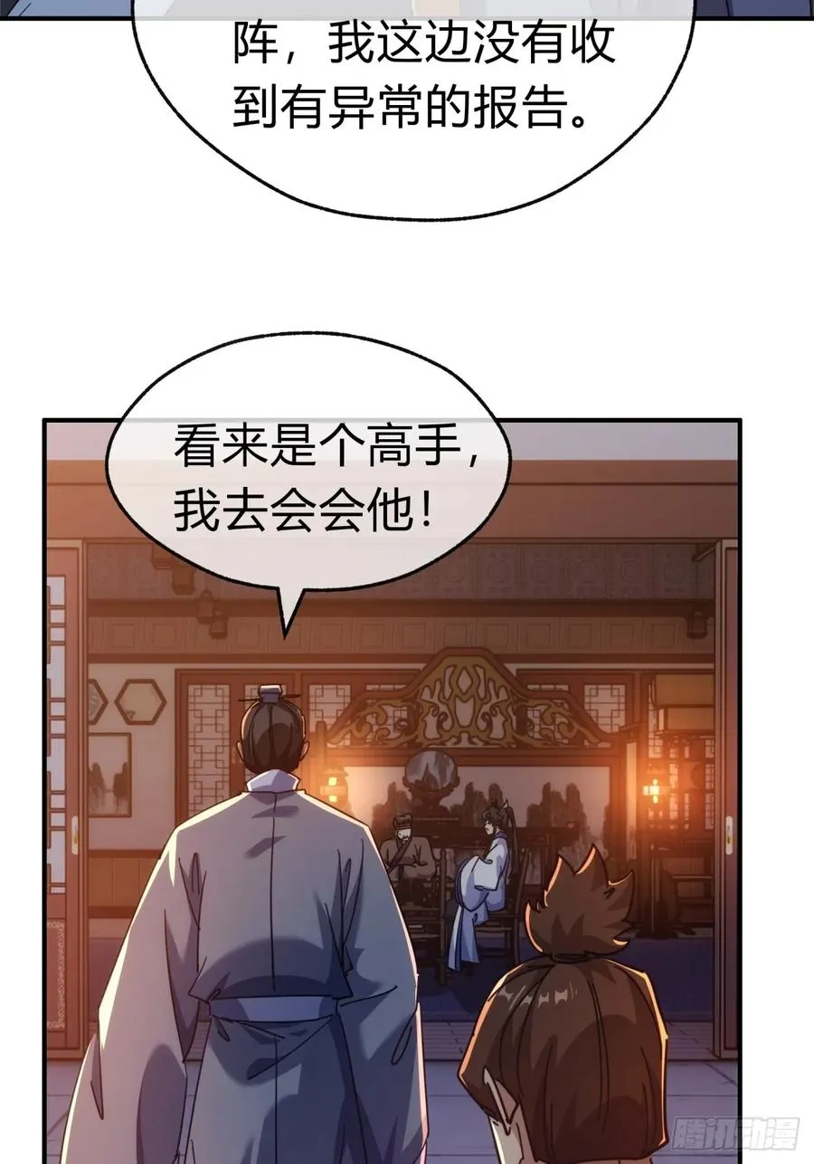 62话 赌神28