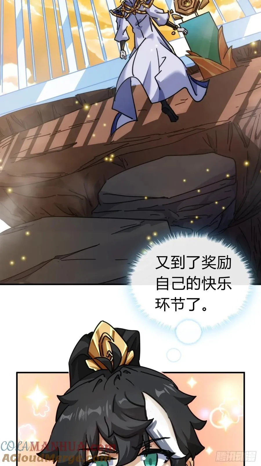 40话 身体动不了了6