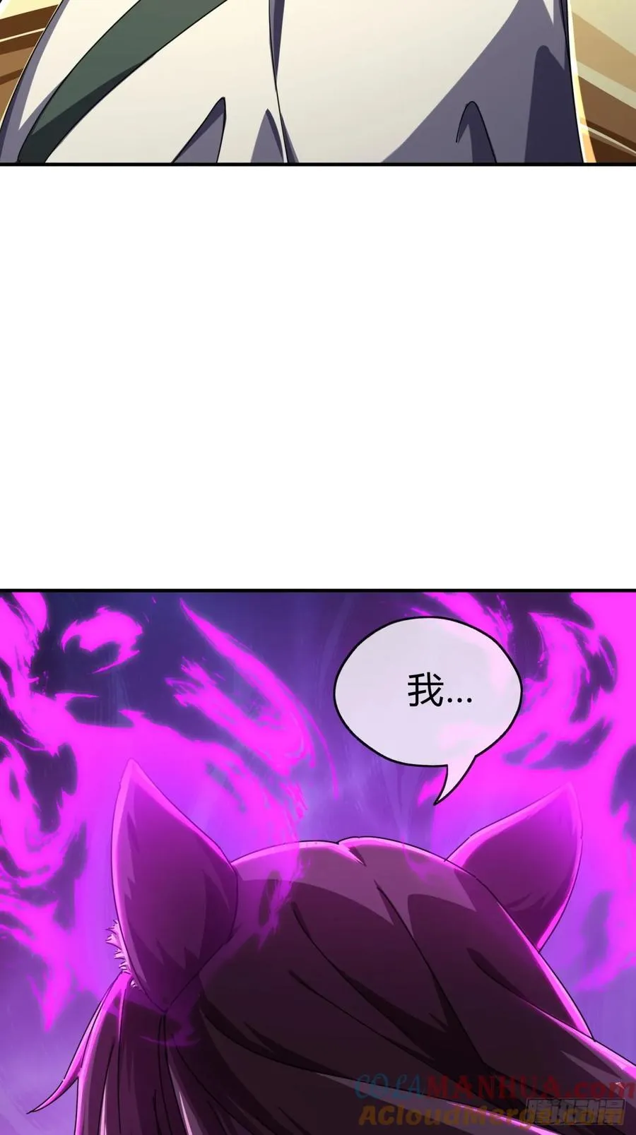 08话 楚梁吃瓜28