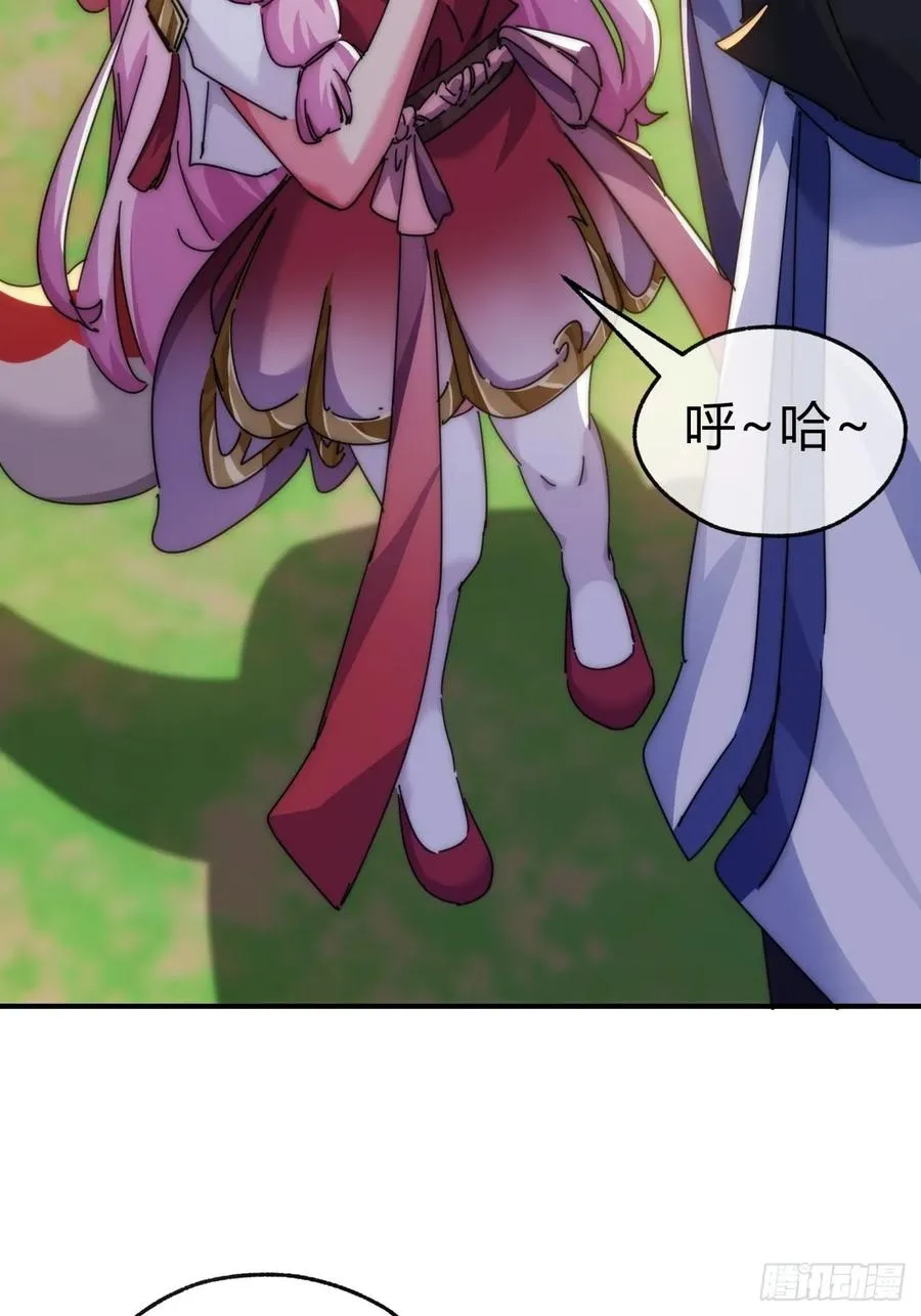 77话 锦鲤附体31
