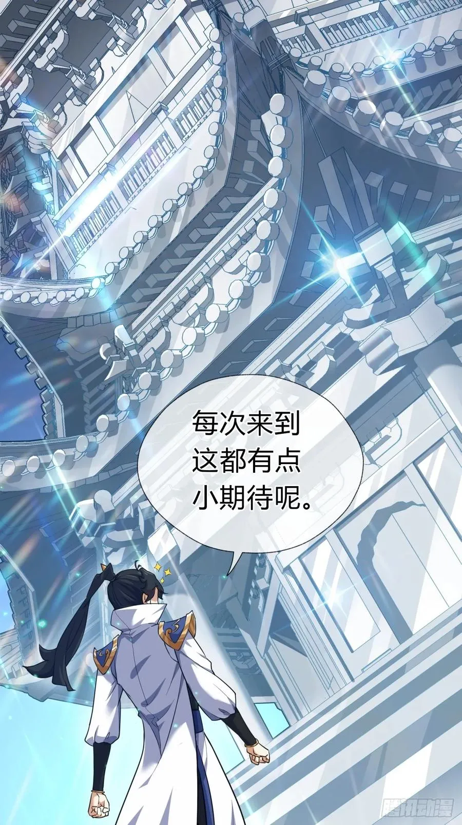 02话 开局一座塔55