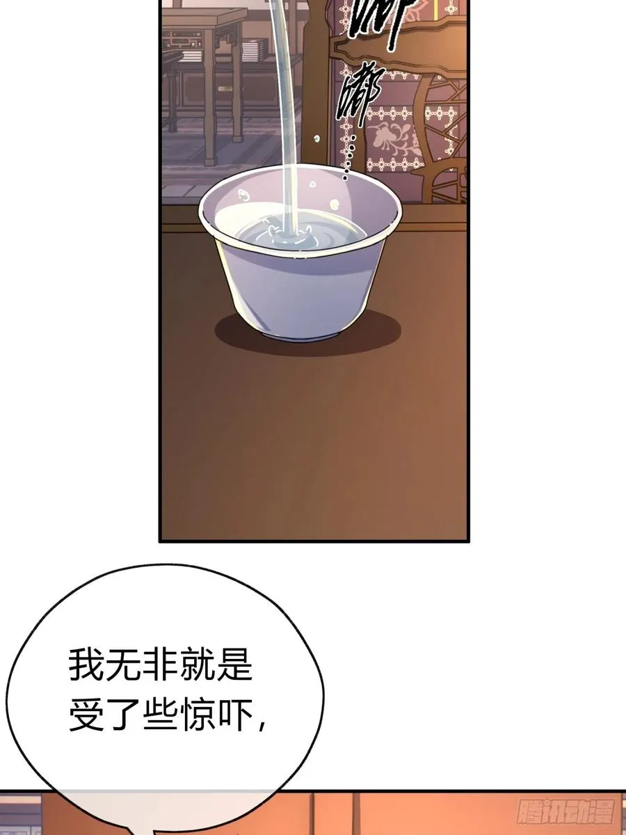 07话 你和我夫人在干嘛6