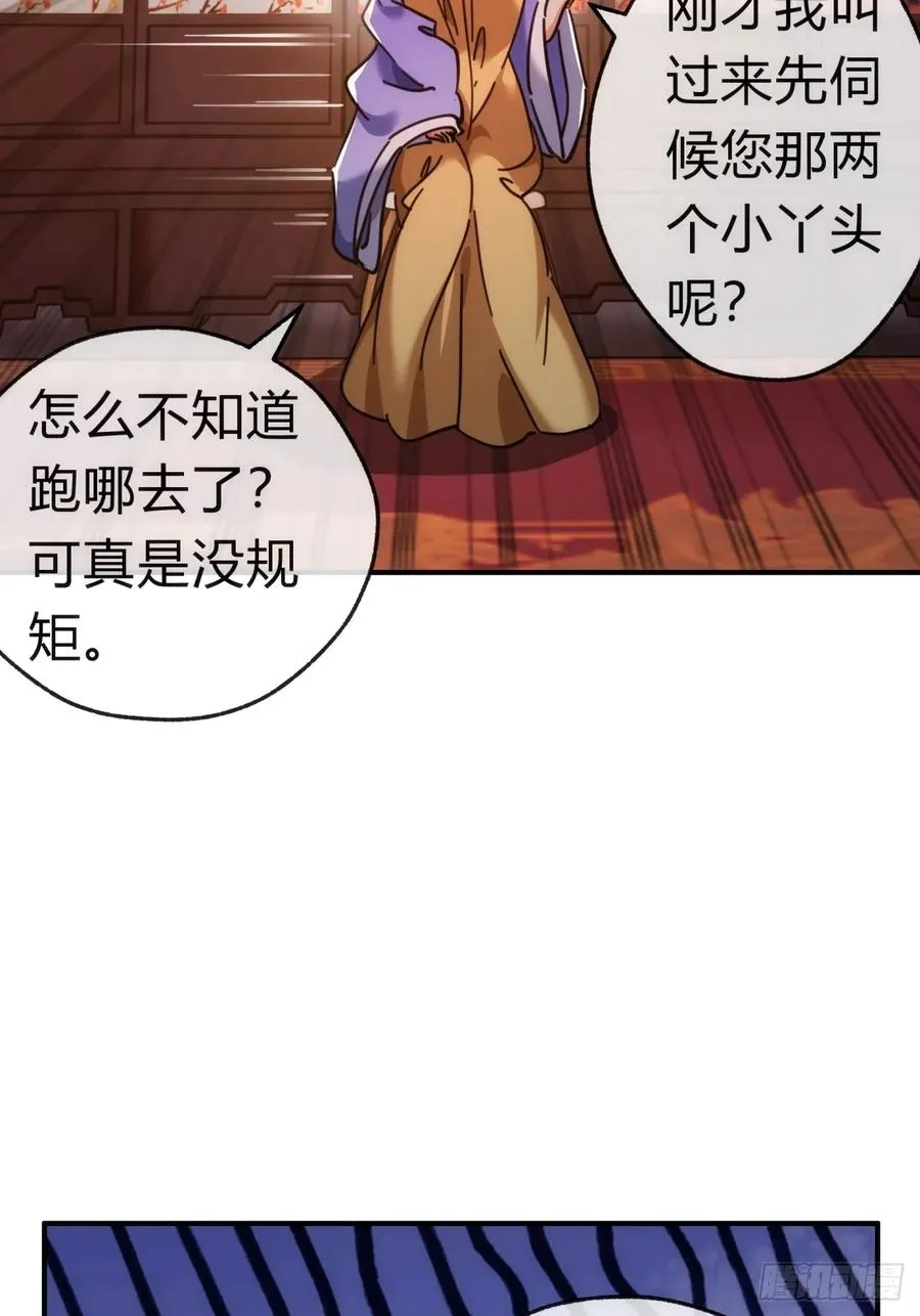 35话 竟然来这种地方5
