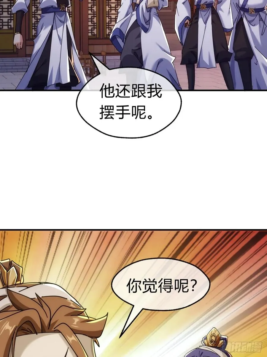 69话 绝对占理40