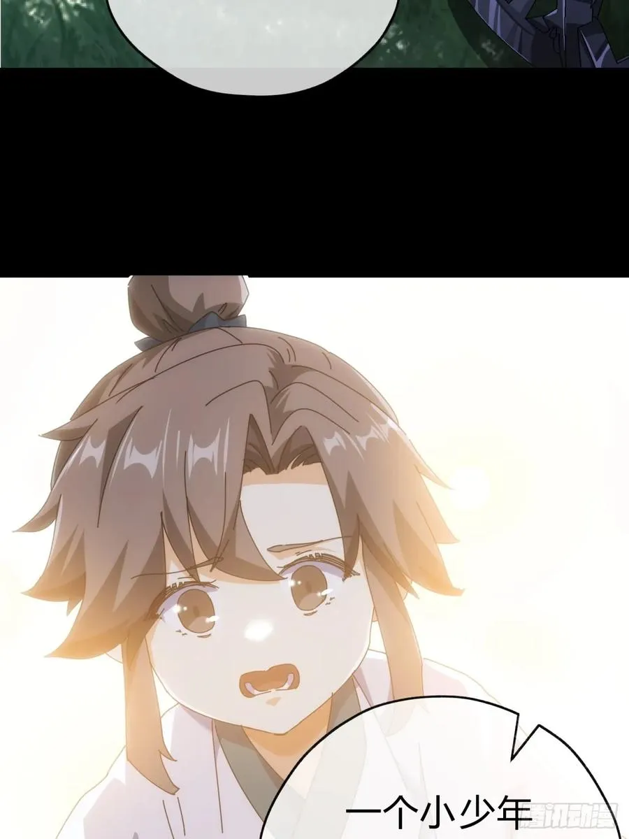 08话 楚梁吃瓜47