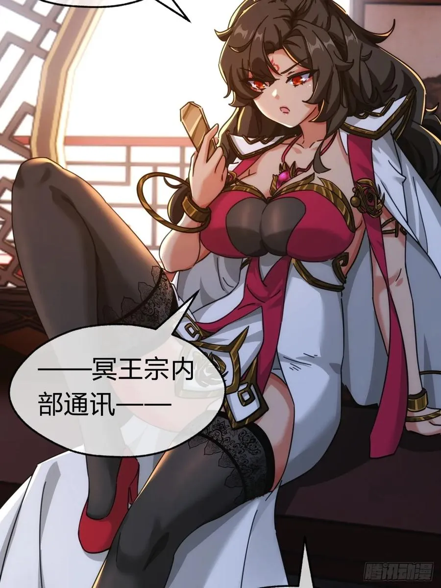 46话 钓鱼执法49