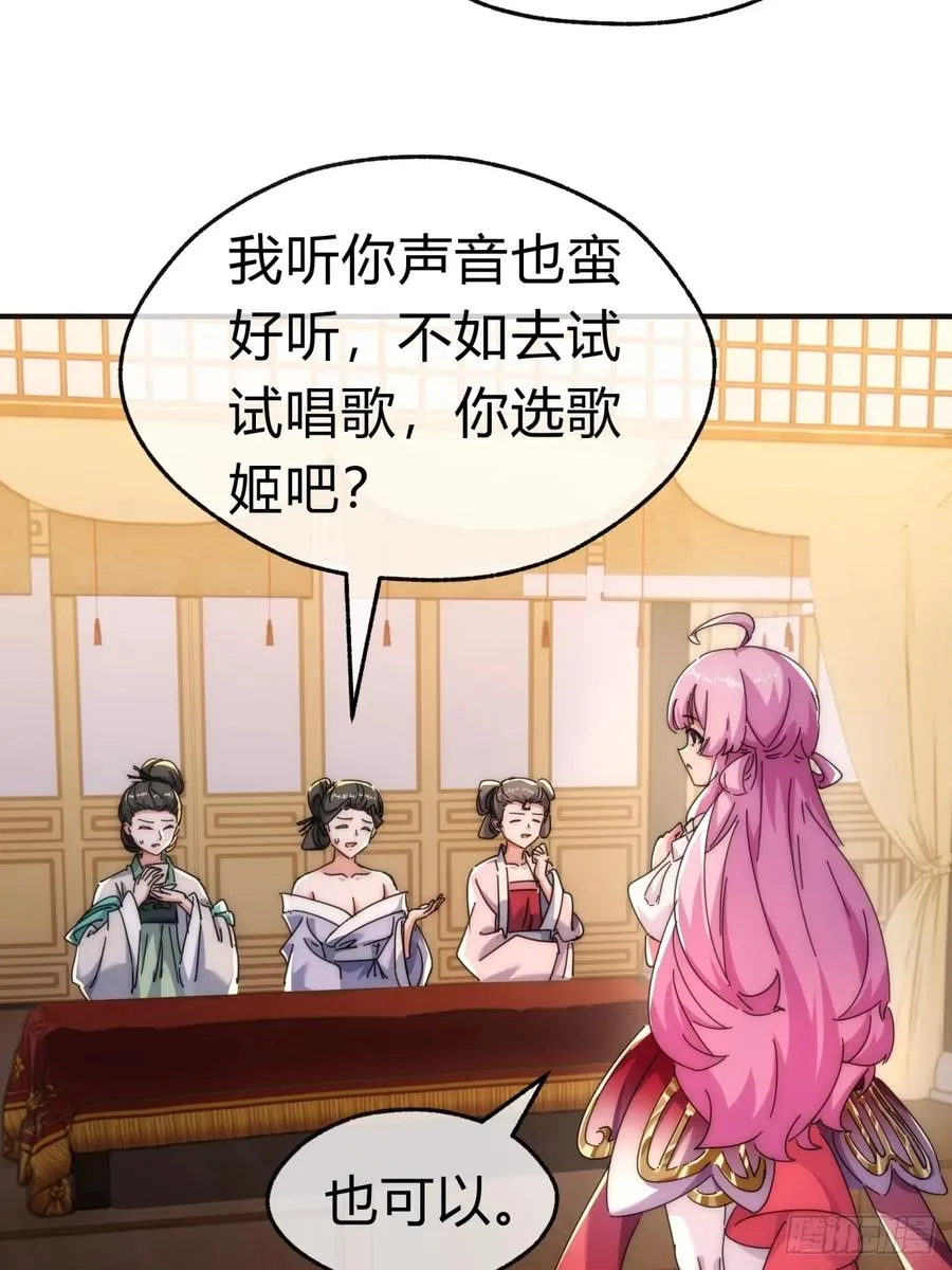 75话 坏蛋16
