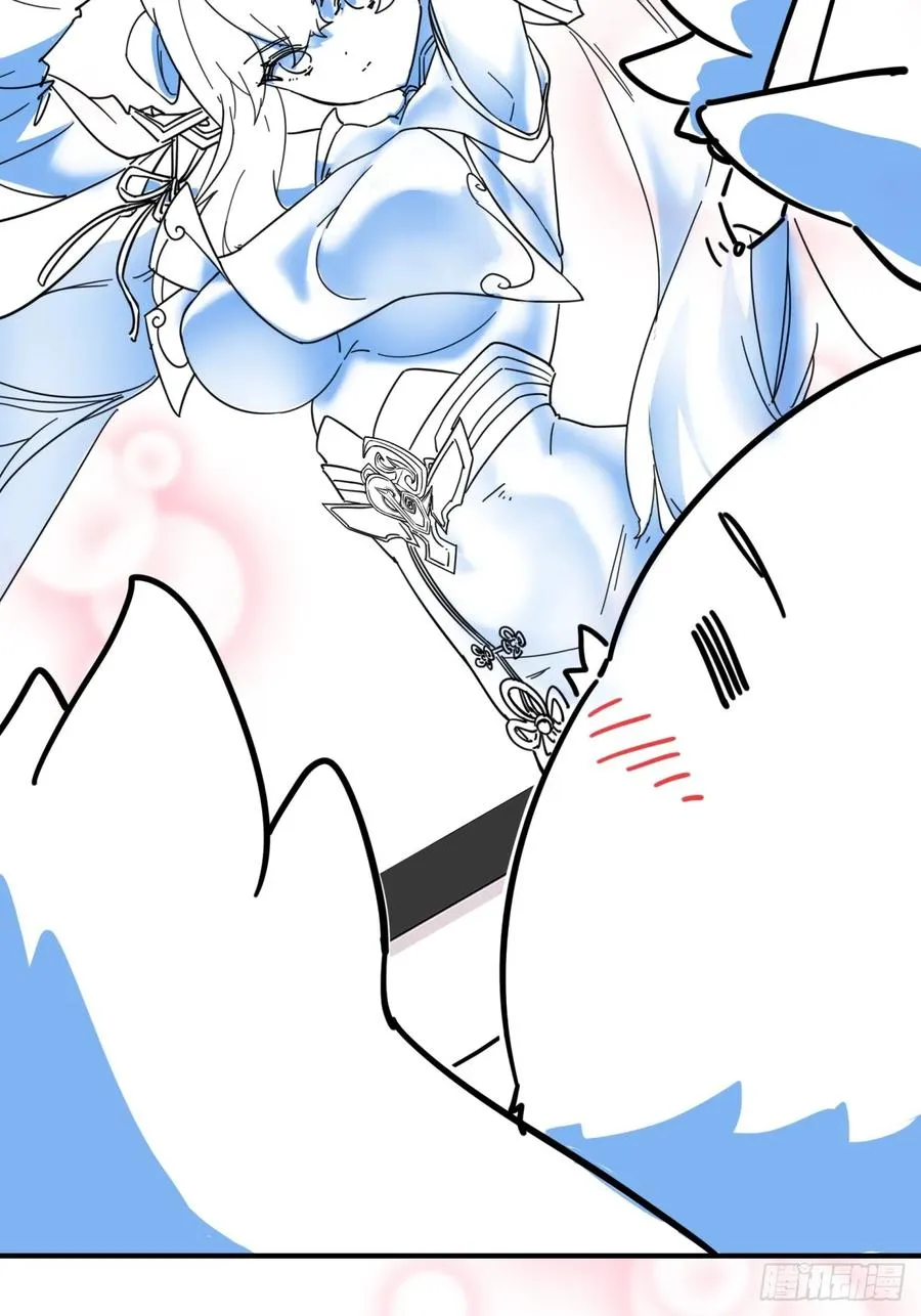 26话 老师来了76