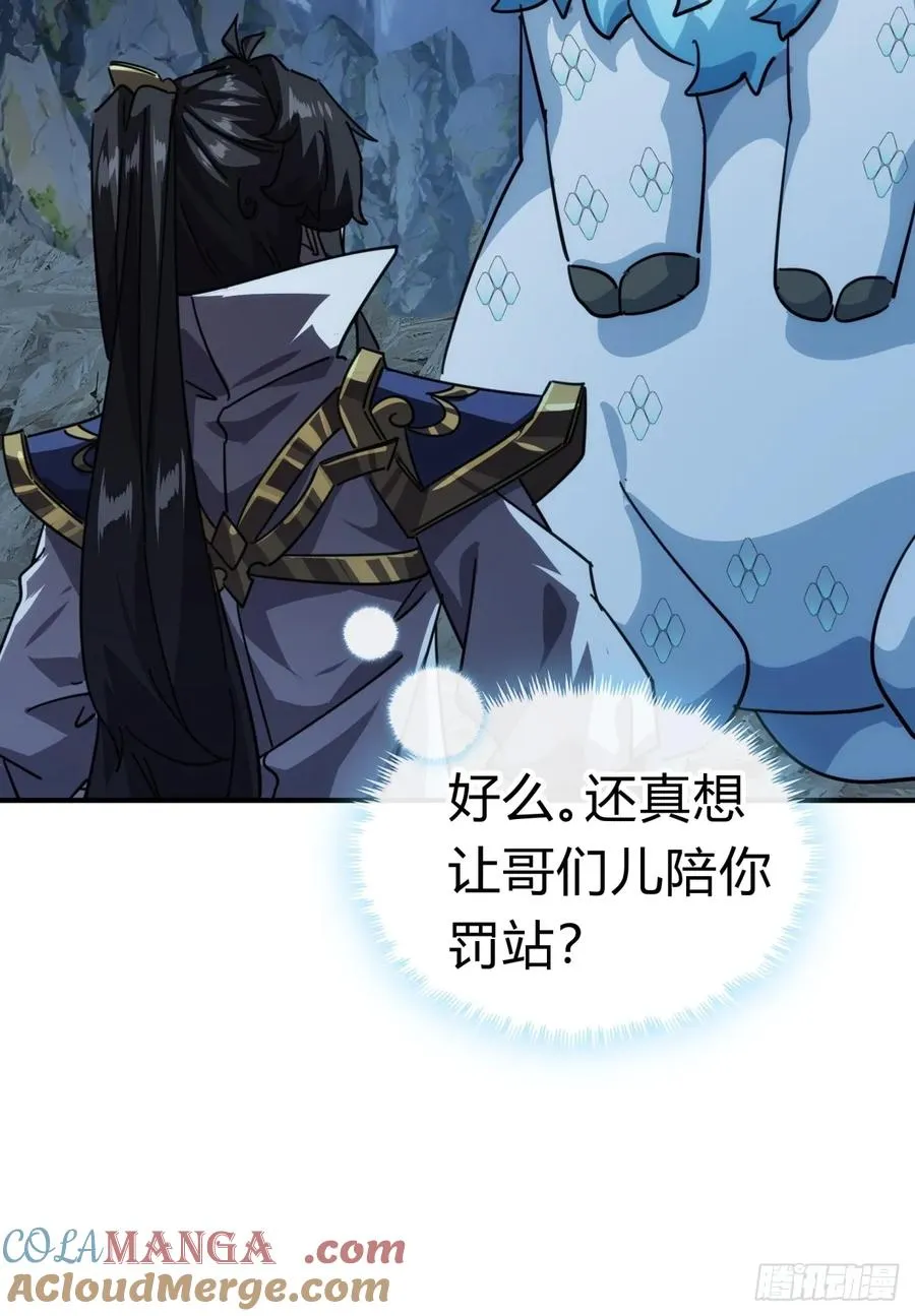 52话 师姐教学48