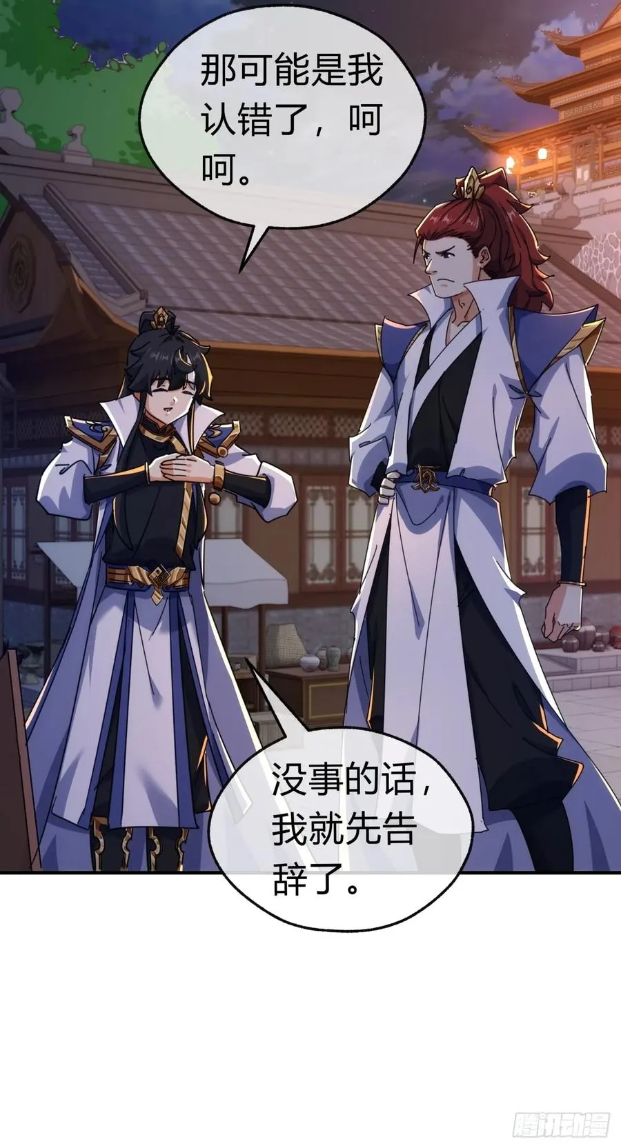 69话 绝对占理29