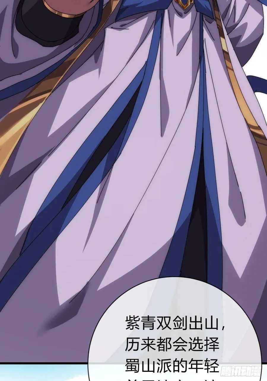 72话 提亲52