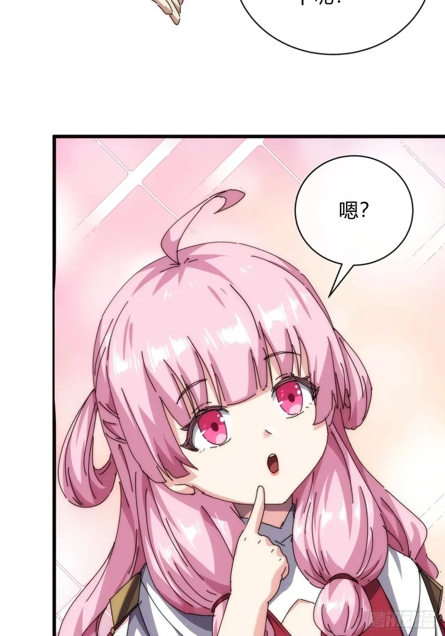 78话 人头担保76