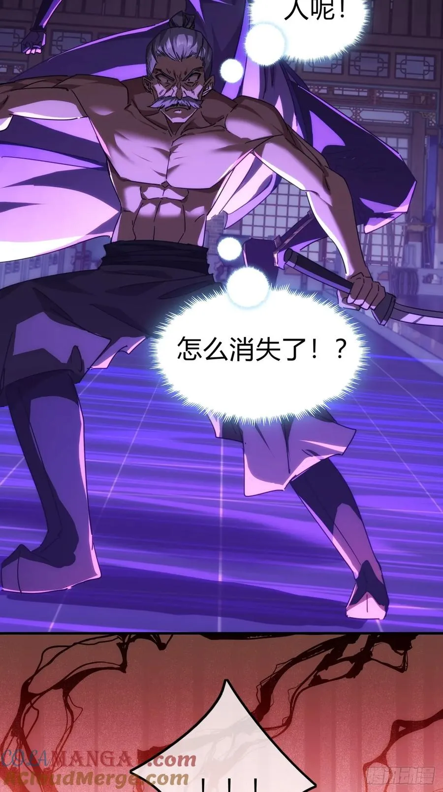 63话 板砖狂魔39