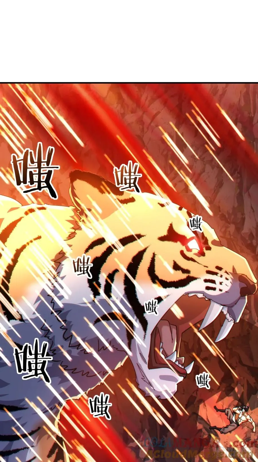 59话 不讲武德12