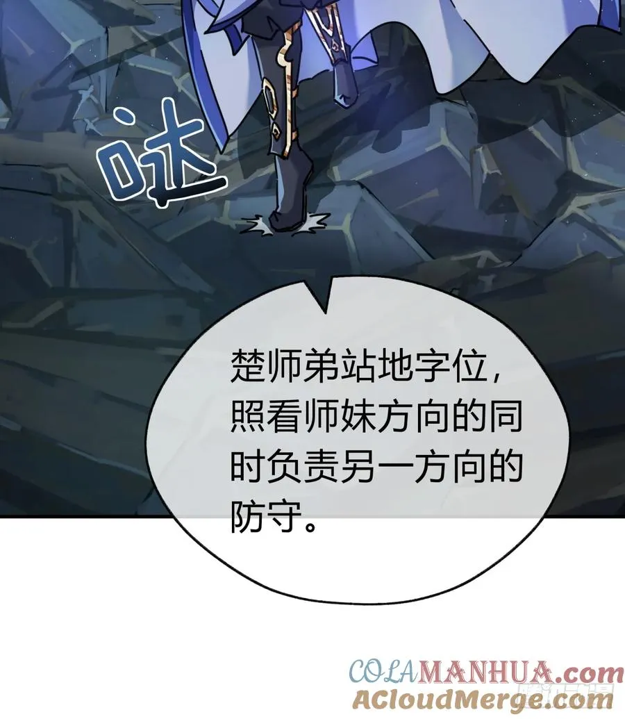 16话 骄傲的方师兄24