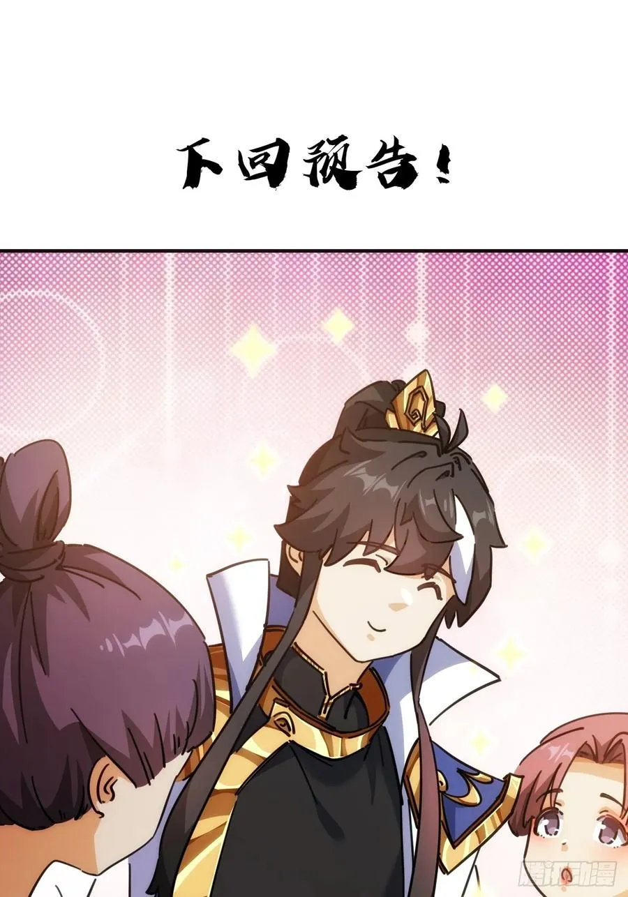 33话 青楼会友59