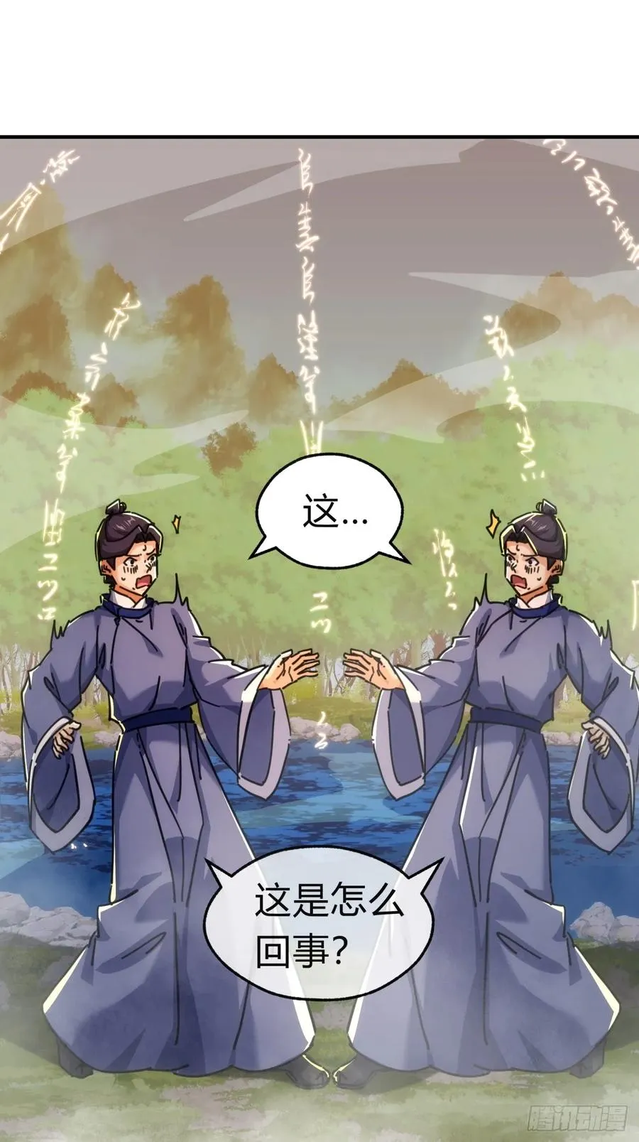 38话 谁是真的62
