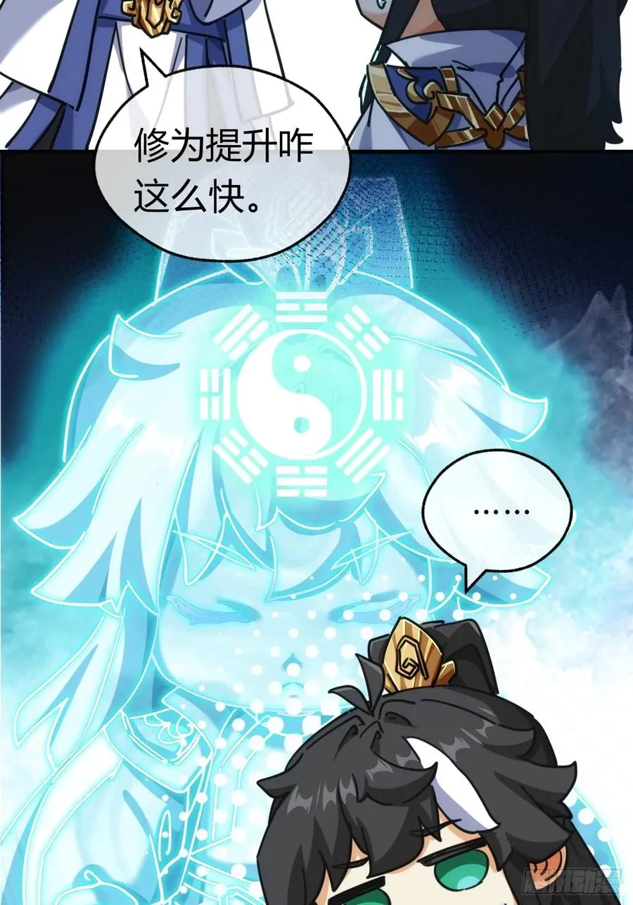 42话 炼成画中鬼53