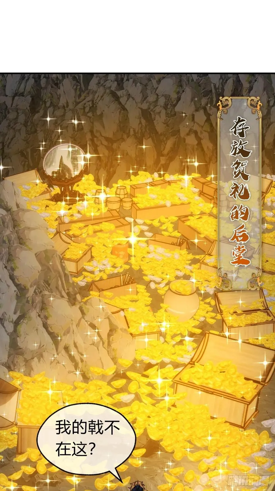 58话 万剑诀13