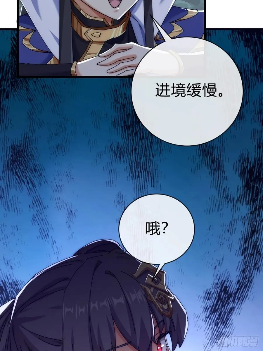 73话 双剑合璧29